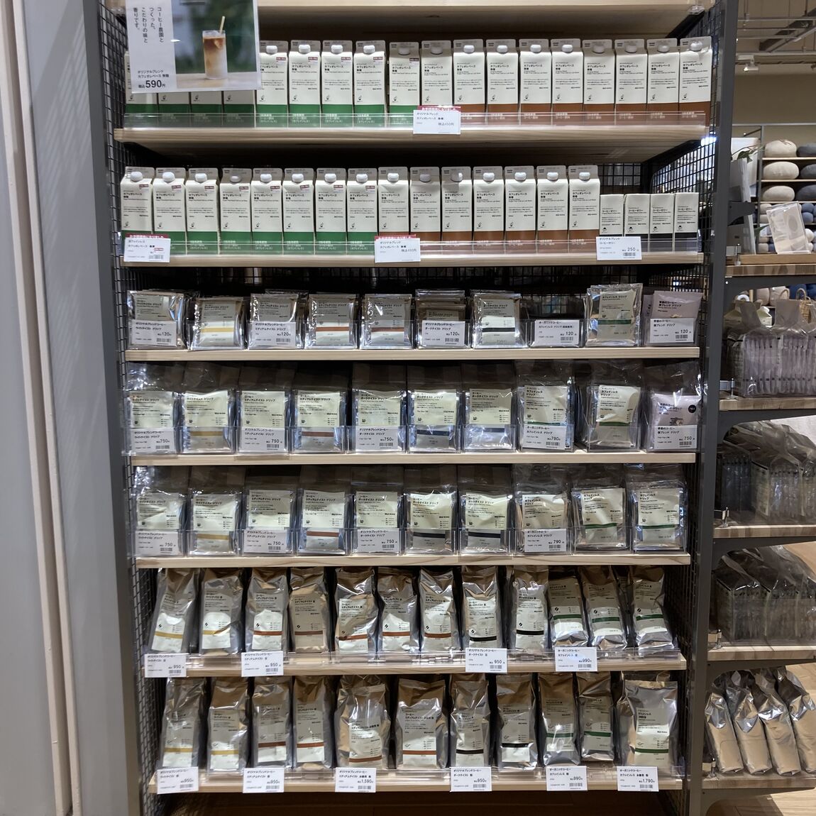 【Vタウン芥見】試飲会のお知らせ