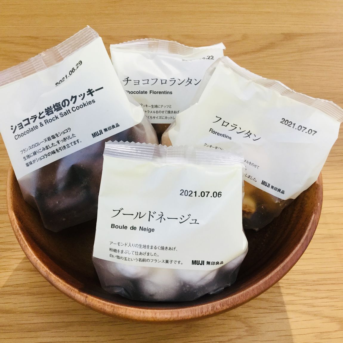 ブールドネージュ