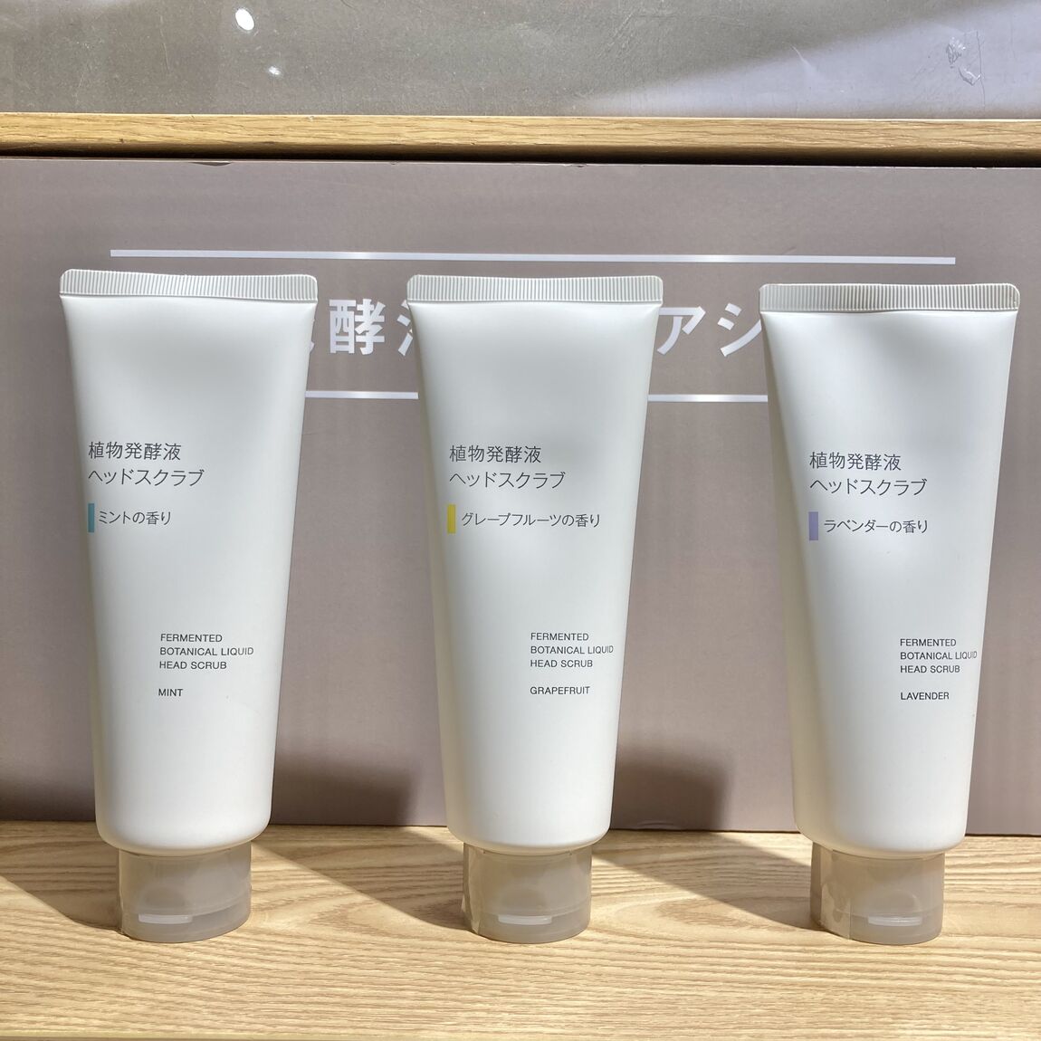 【シーナシーナ弘前】今、弘前で売れている商品TOP３～生活雑貨部門～_8HJY1b