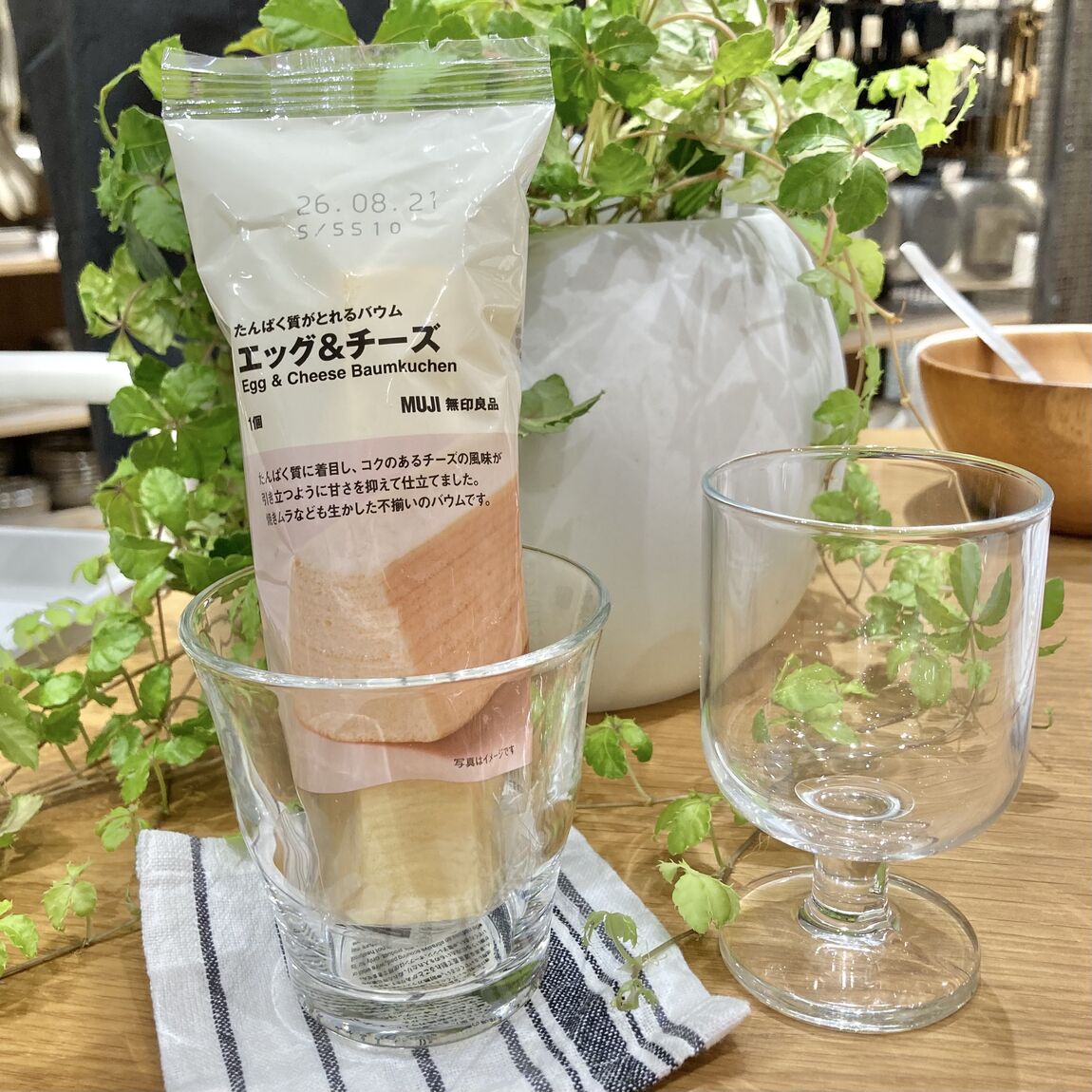 エグチーズ