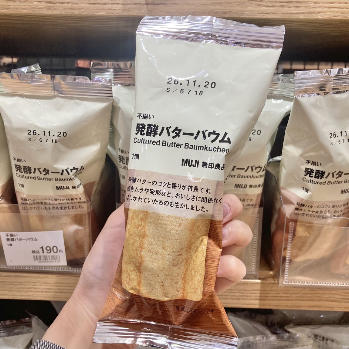 【シーナシーナ弘前】今、弘前で売れている商品TOP３～食品部門～_8R9j0f
