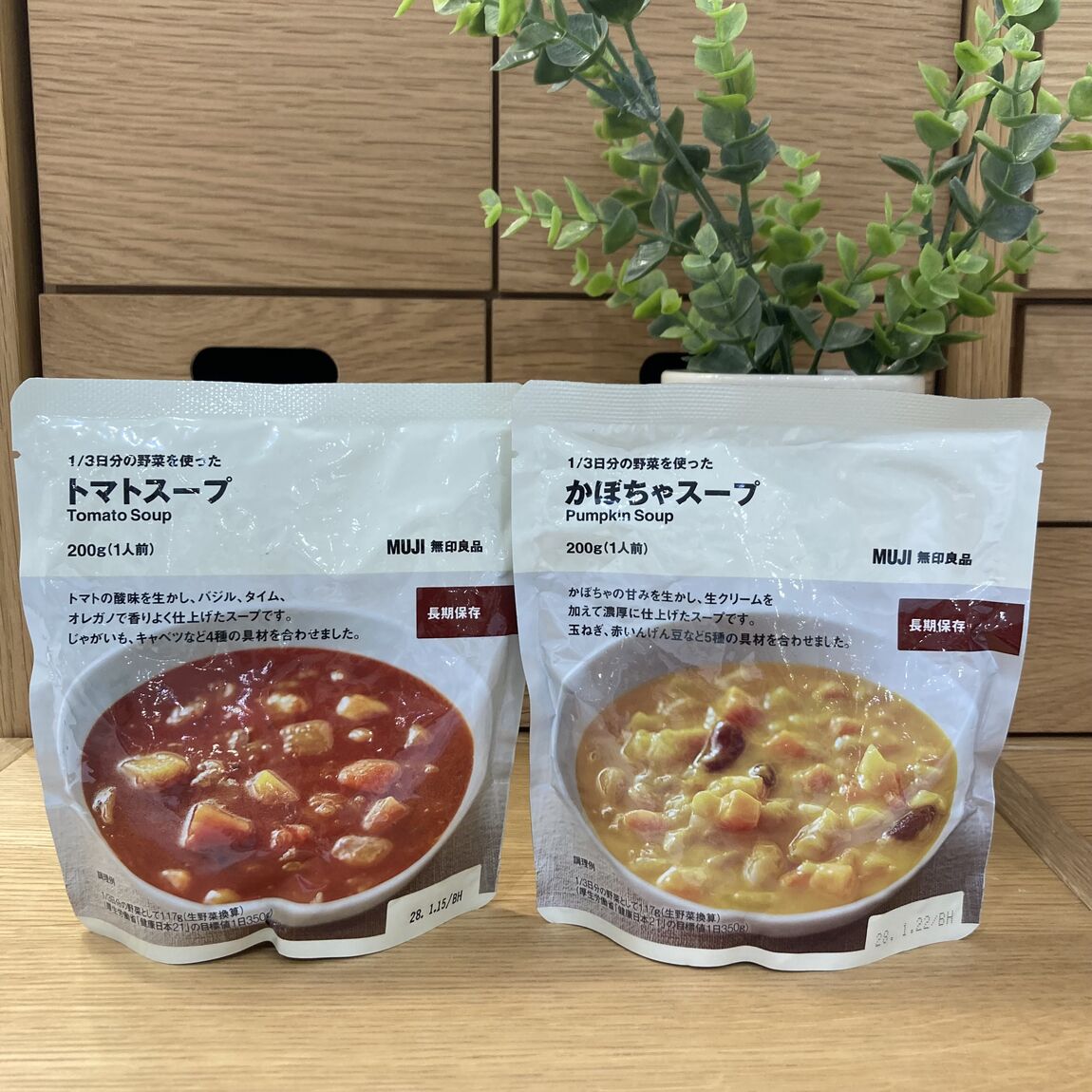 【無印良品イオンモール各務原】くらしの備え、いつものもしも_Ec92S9