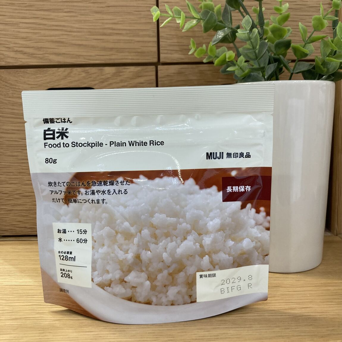 【無印良品イオンモール各務原】くらしの備え、いつものもしも_9EWz36