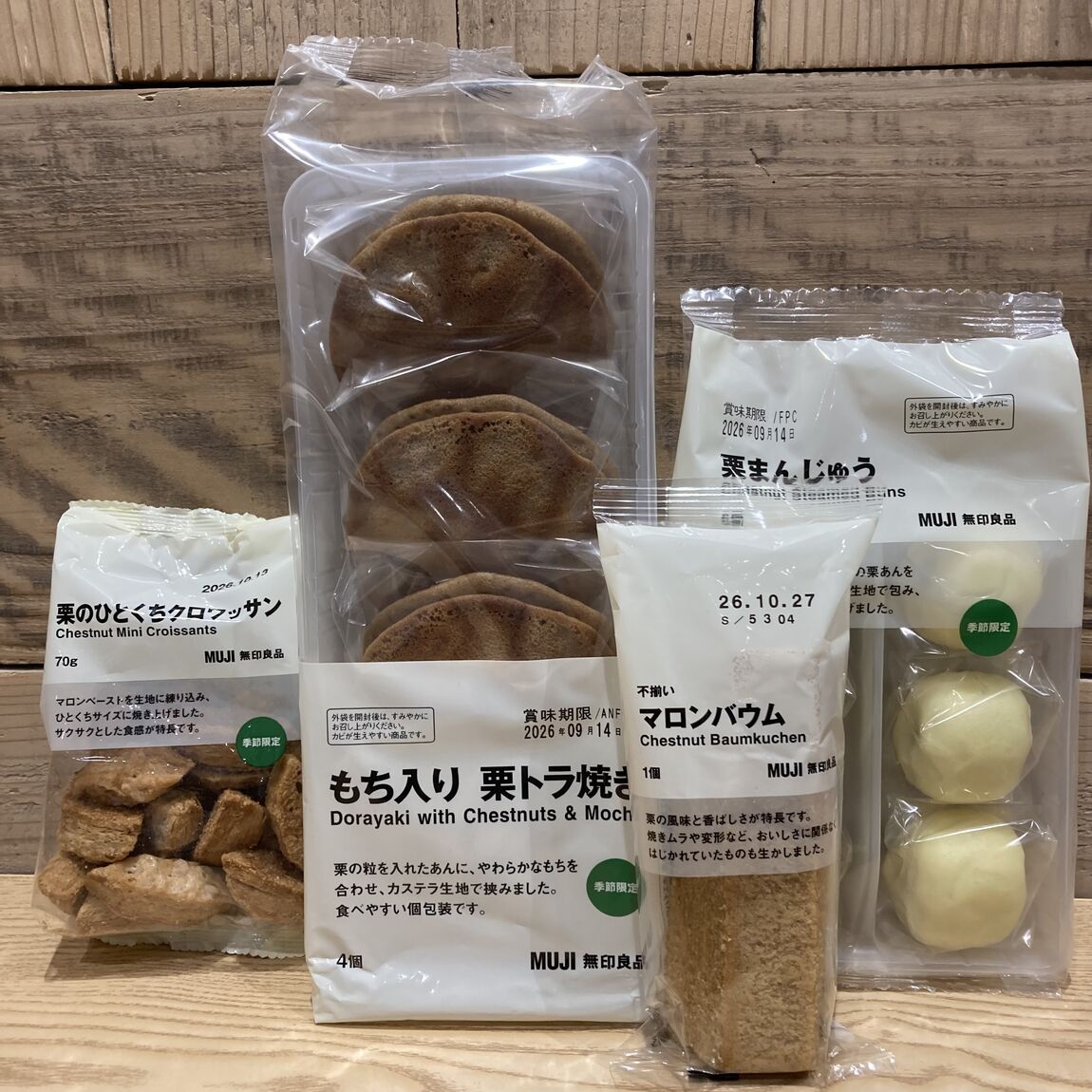 【エブリイOkanaka津高】芋・栗・かぼちゃのお菓子_CuH36V