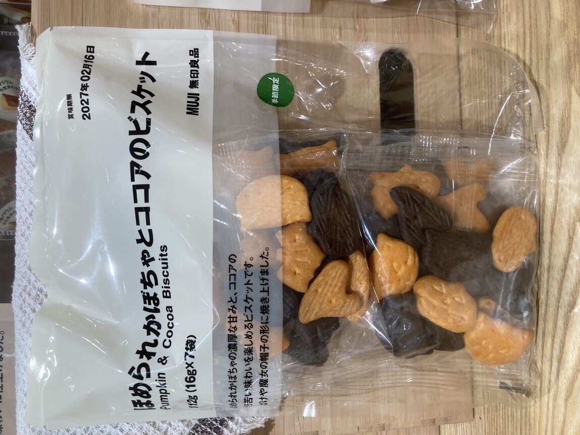 【イオンモール上尾】秋のお菓子の紹介_2b4aUT