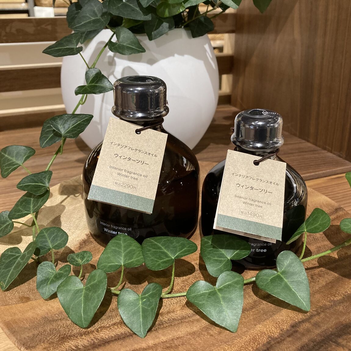 インテリアフレグランスオイル ウィンターツリー