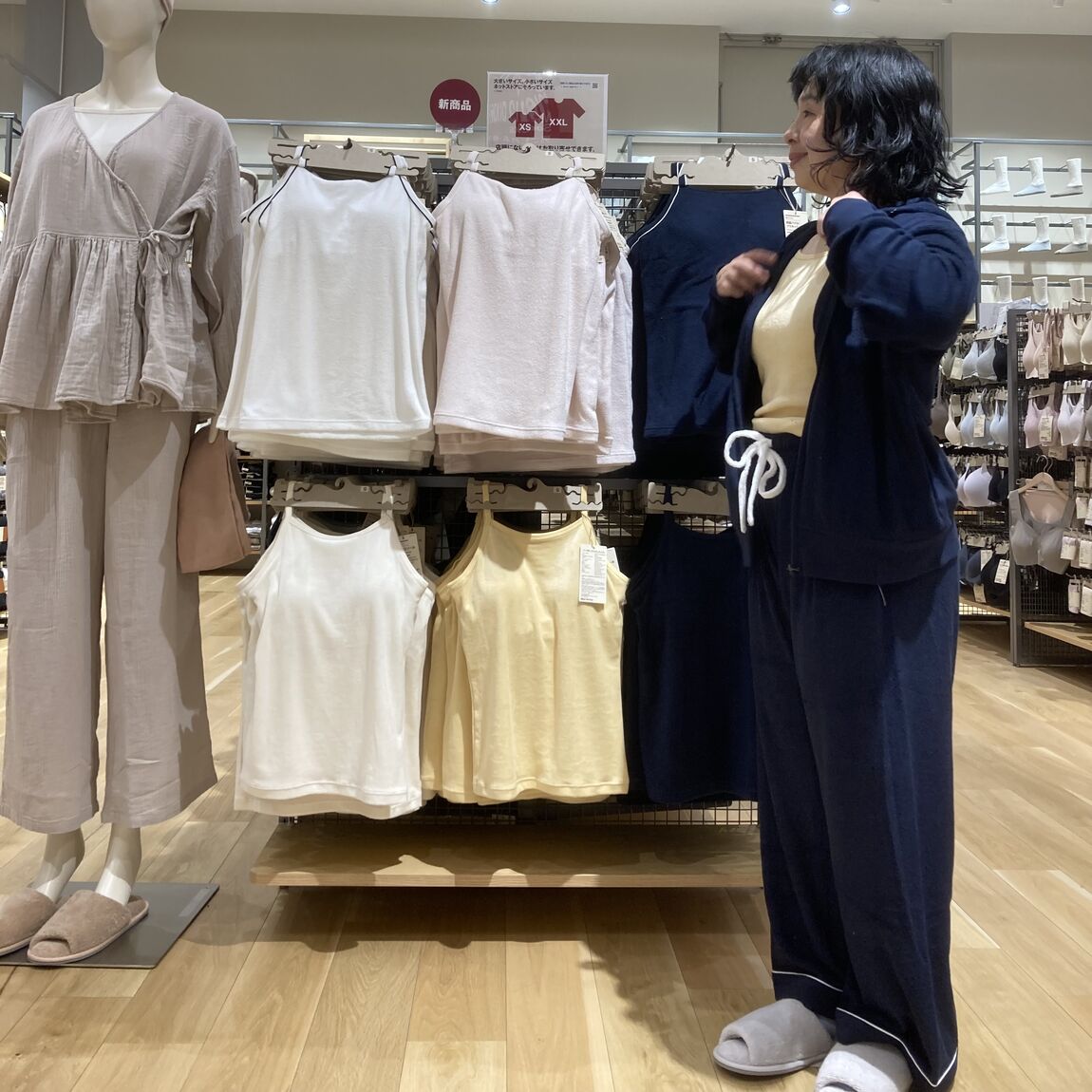 タオル生地のルームウェア着用