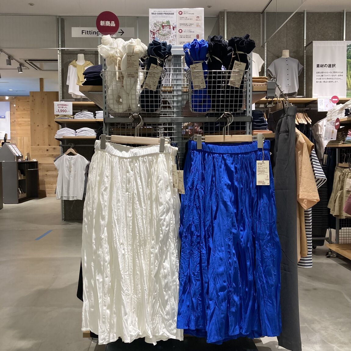 楊柳イージースカートパンツ　売場