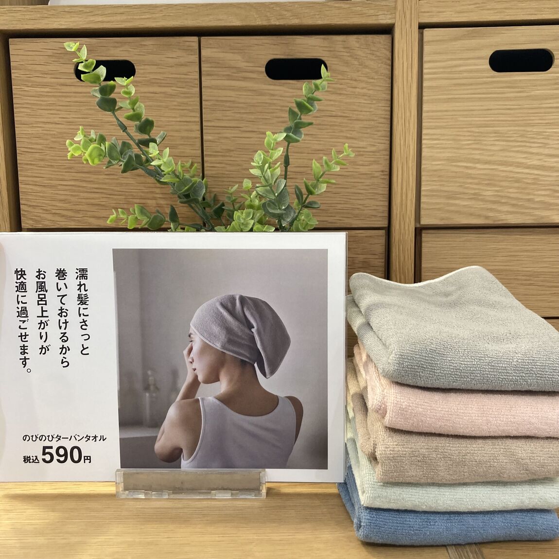【イオンモール各務原】8月11日〜20日まで期間限定価格!_99UAGd