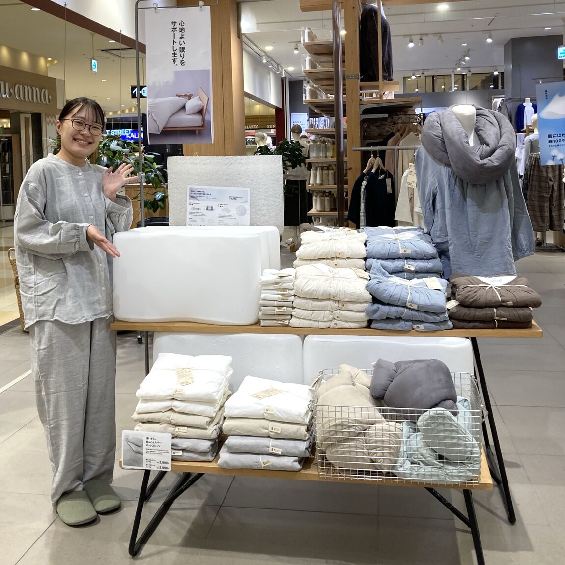 【アリオ倉敷】敬老の日に素敵な贈り物を