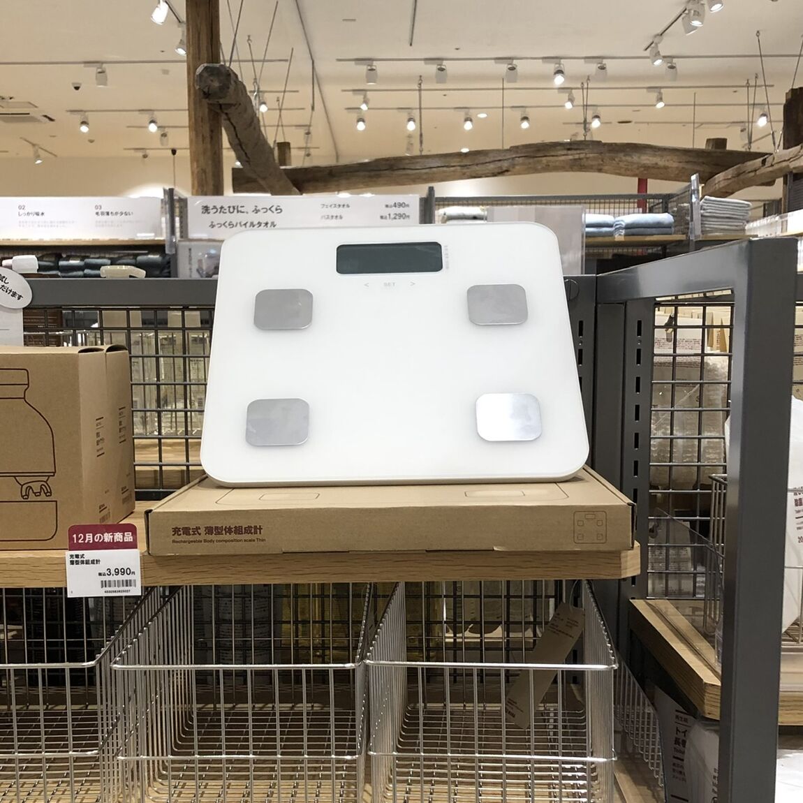 HB売り場