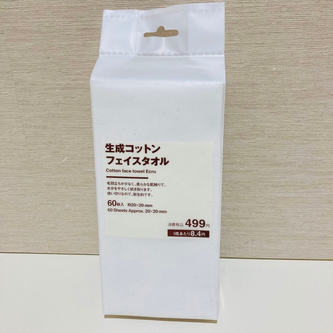 【イオンモール熱田】ペーパータオル