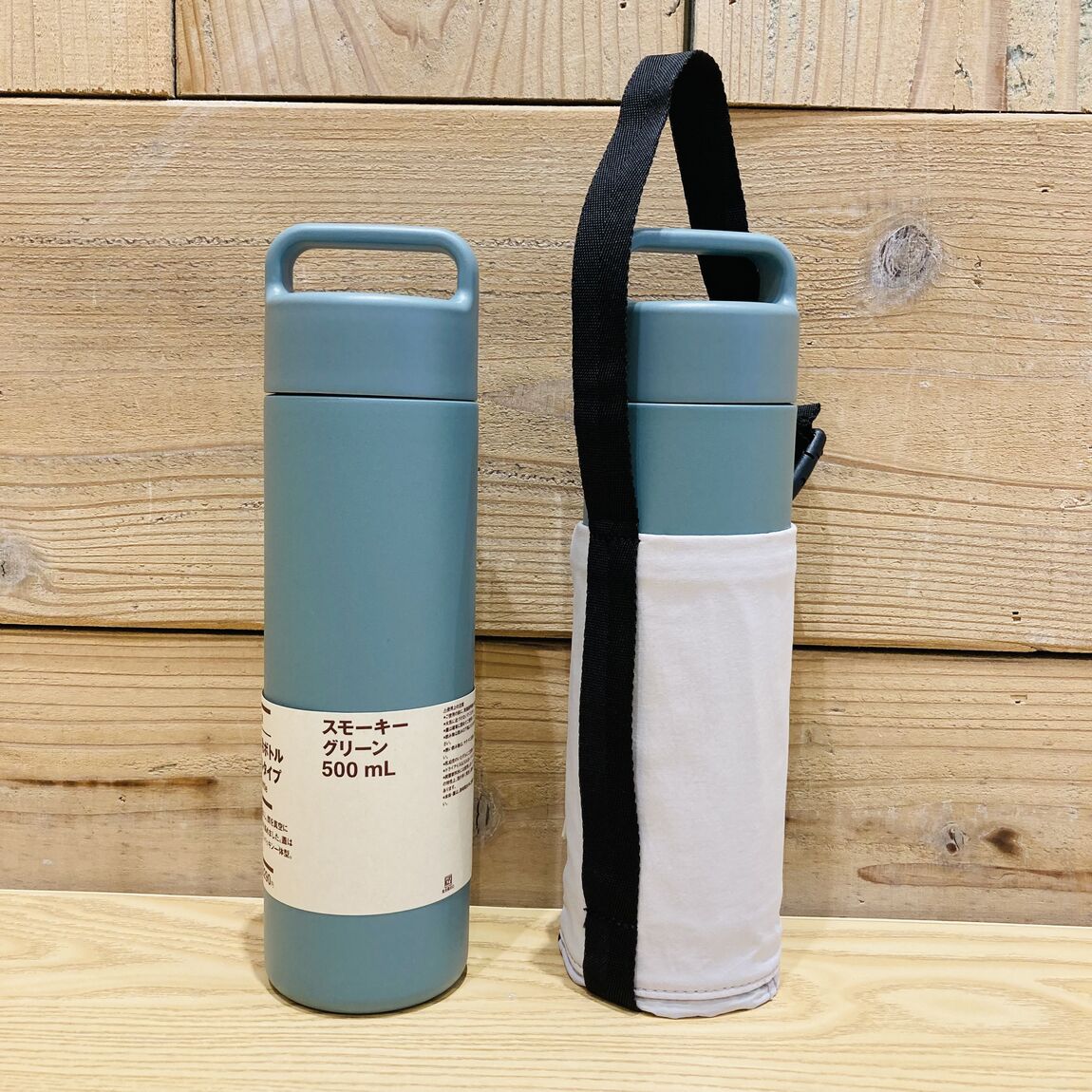 ボトルサイズ500ml