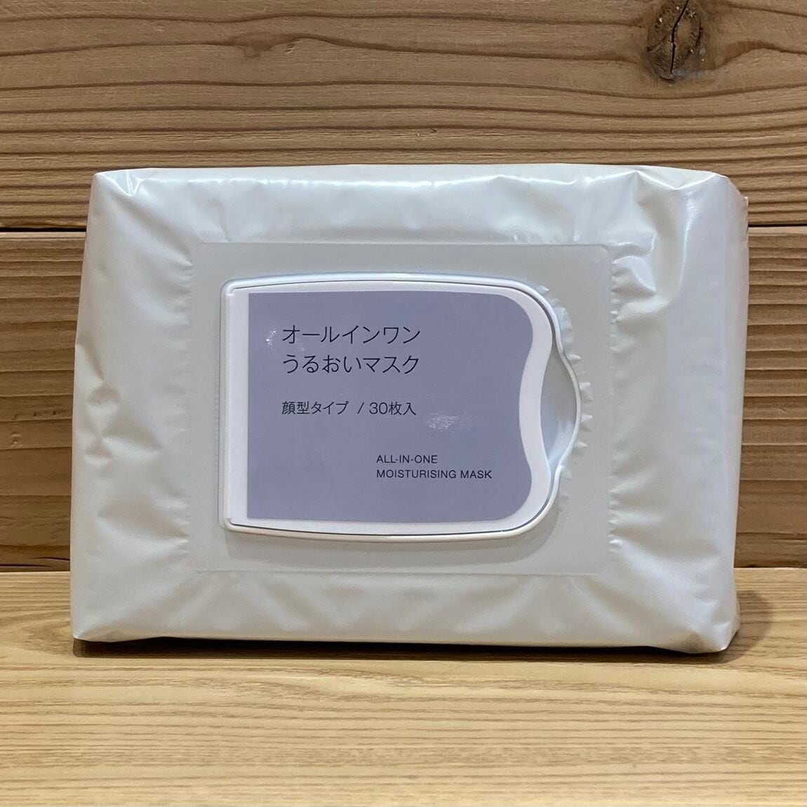 オールインワン