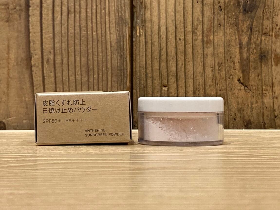 日焼け止めパウダー