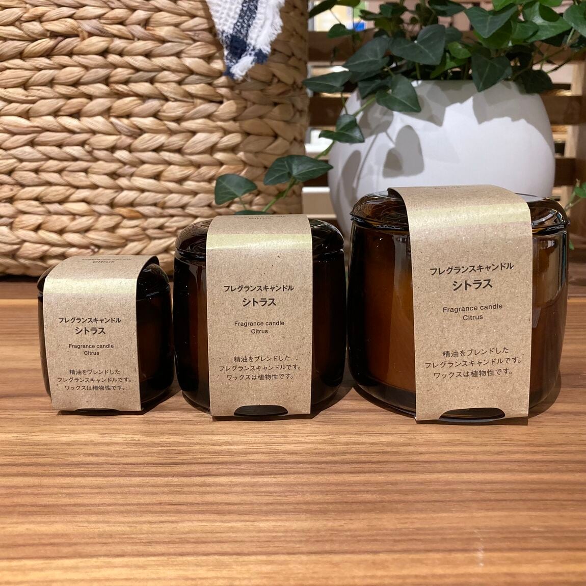 フレグランスキャンドルシトラス