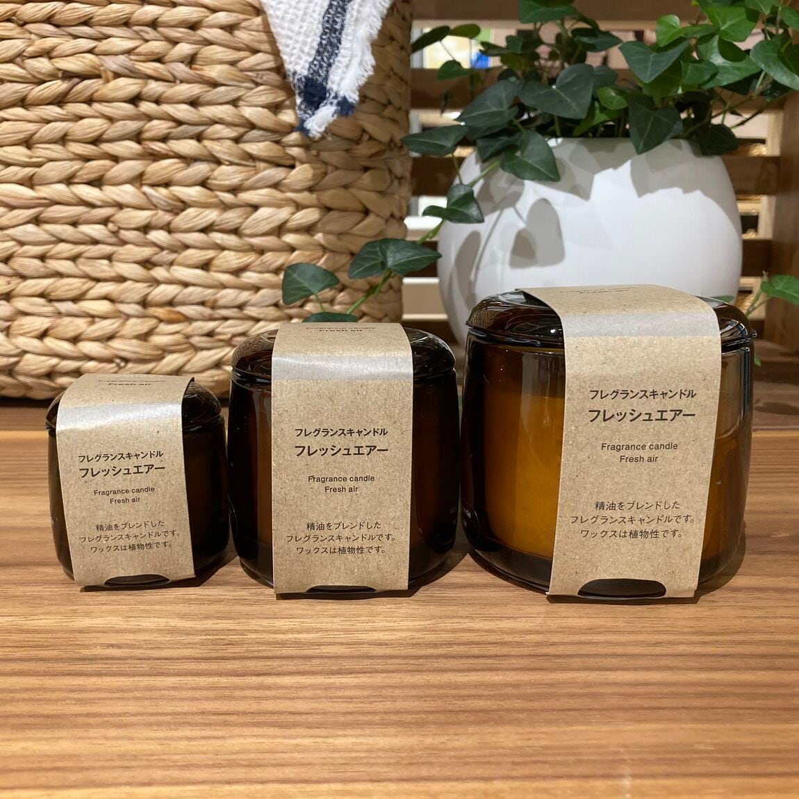フレグランスキャンドルフレッシュエアー