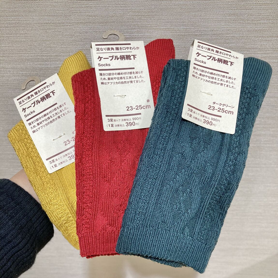 【シーナシーナ弘前】今、弘前で売れている商品TOP３～衣服雑貨部門～_ZnwC25