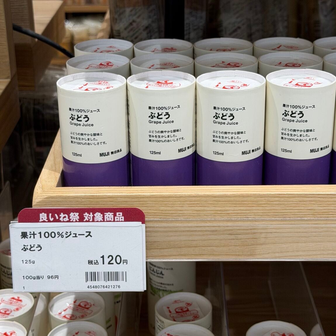 食品【イオンモール筑紫野】良いね祭開催中_8V7xWE