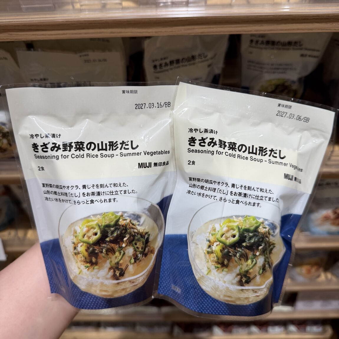 食品【イオンモール筑紫野】良いね祭開催中_9vvDe5