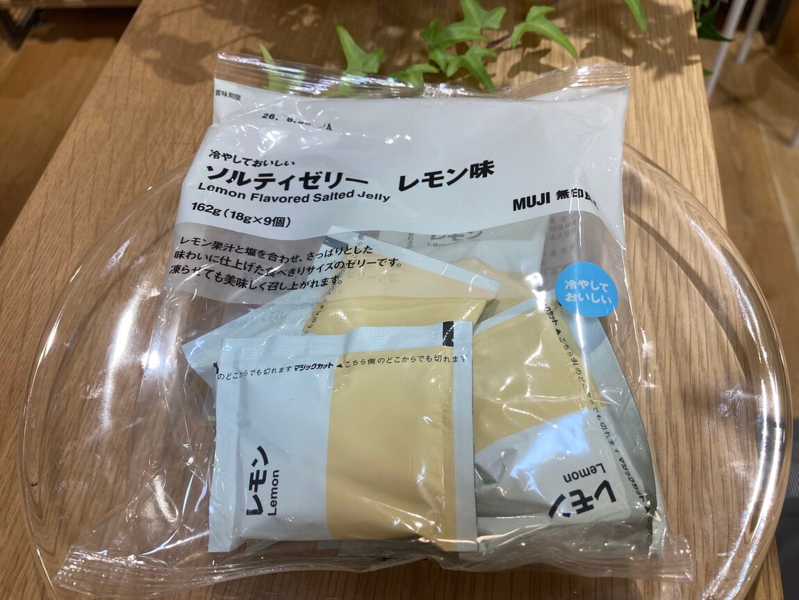 【府中ル・シーニュ】冷やしておいしい　ソルティゼリー　レモン味　試食のご案内(8月1日(土)、2日(日)開催)_8FozJ7