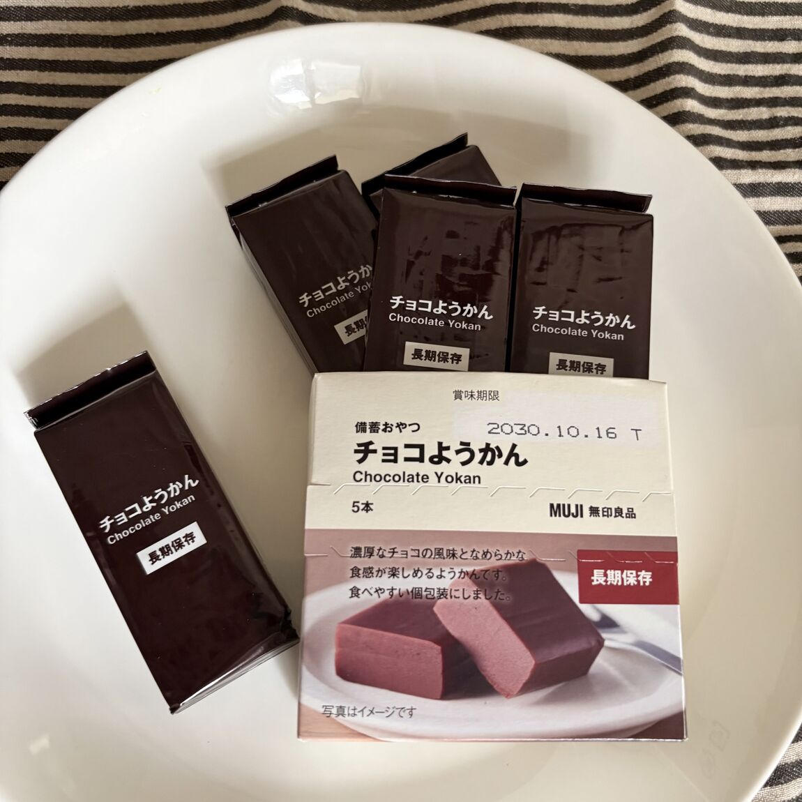【イオンモール各務原】8月11日〜20日まで期間限定価格!_Gfcl8F