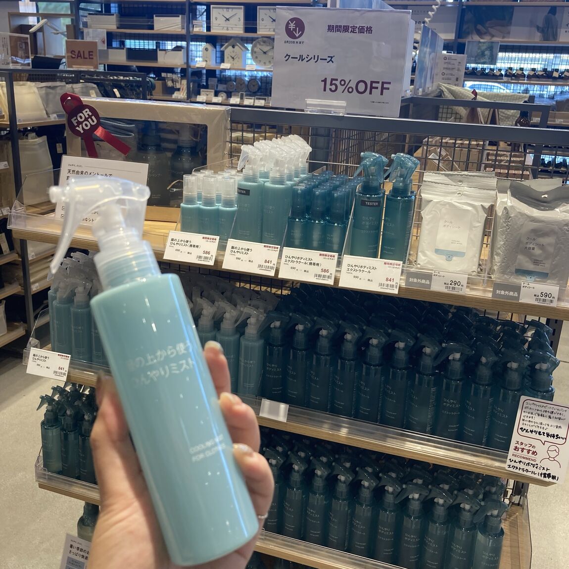 【富山堀川本郷】期間限定価格の商品をご紹介！_B8F2IW