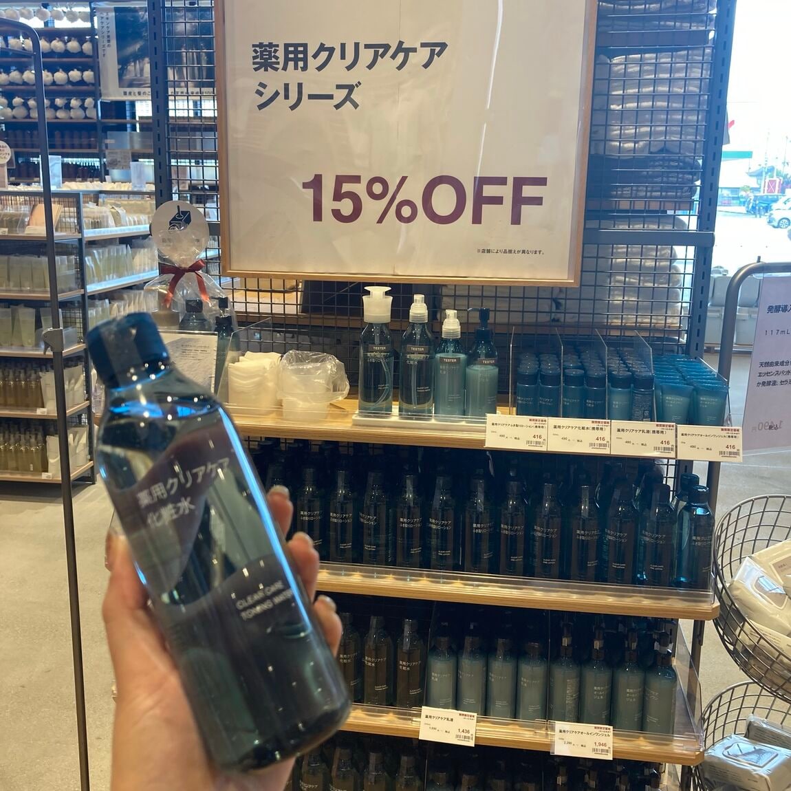 【富山堀川本郷】期間限定価格の商品をご紹介！_cJR2Mf