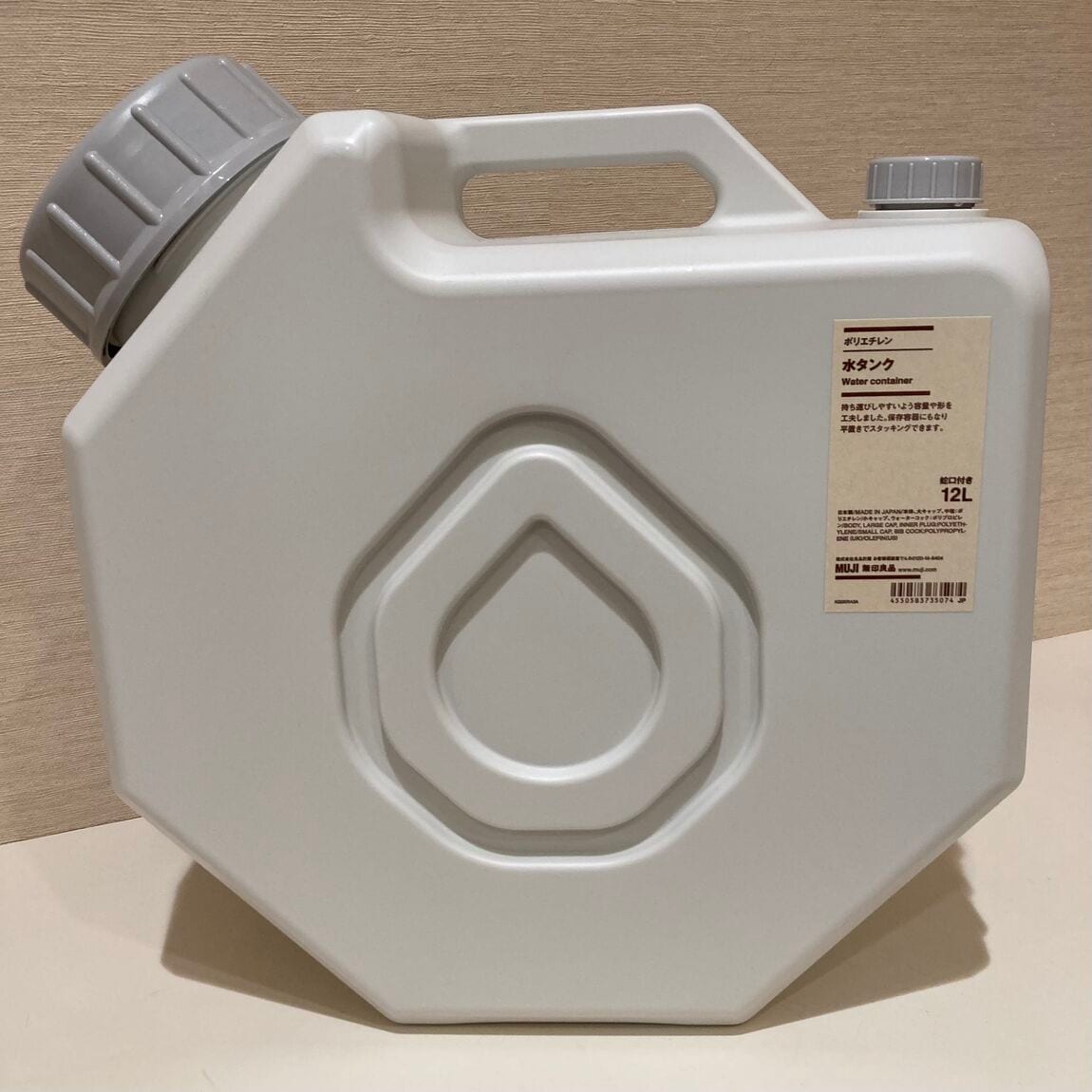 【福田屋ショッピングプラザ宇都宮】水タンクともしものアイテム紹介_r7N9v9