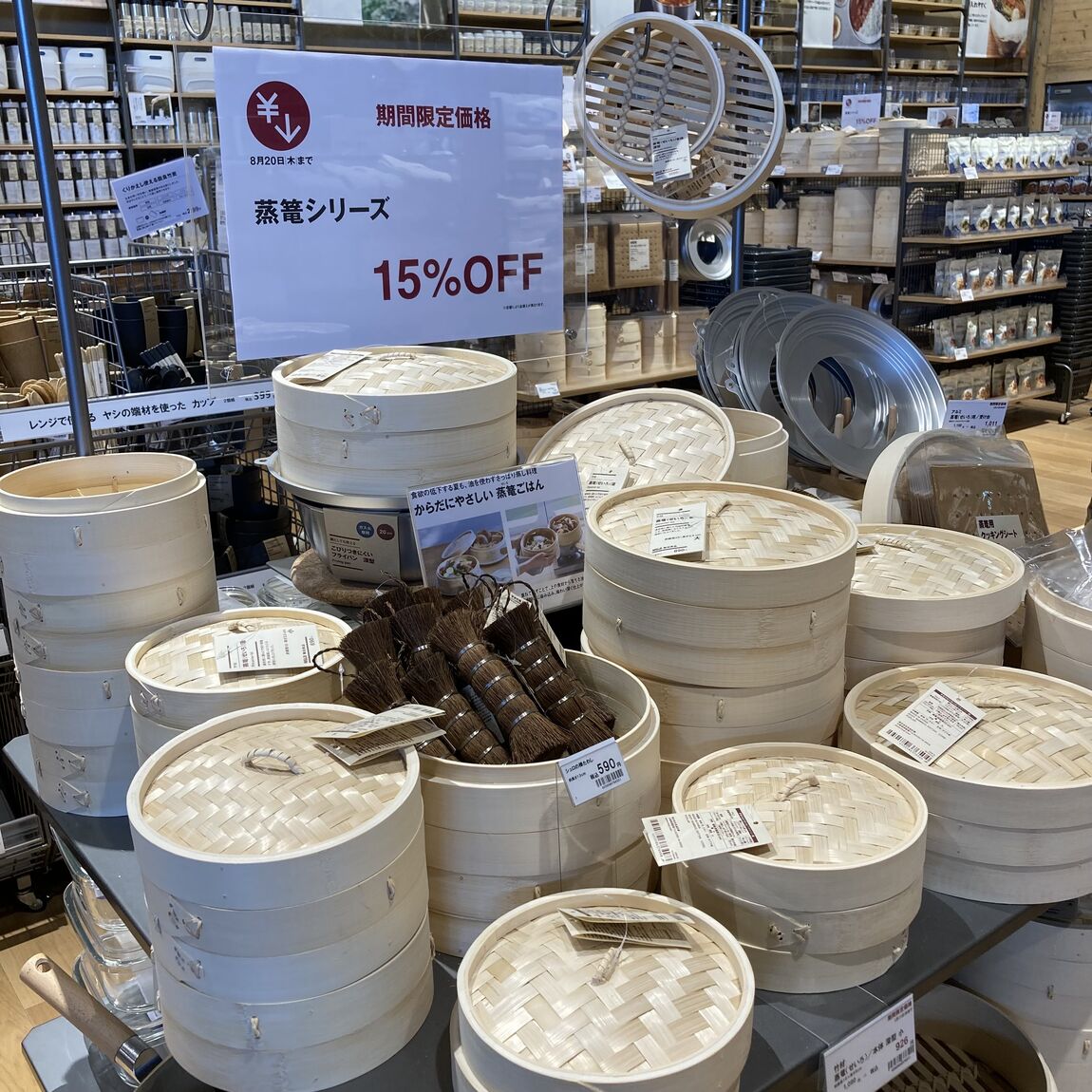 【富山堀川本郷】期間限定価格の商品をご紹介！_bouhK7
