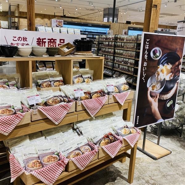 【ビバシティ彦根】無印良品の秋の味覚！「炊き込みご飯」が発売されました！_32dvQy