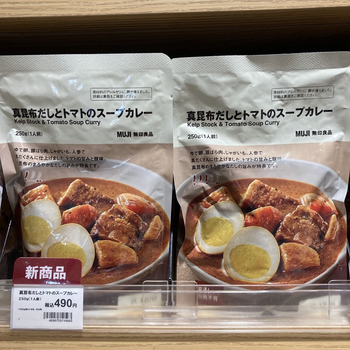 【プリコ垂水】これからの季節におすすめのスープカレー_Di4ogo