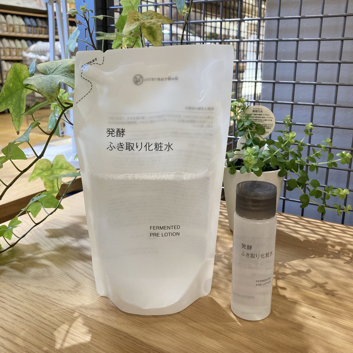 【コロワ甲子園】発酵ふき取り化粧水_PZV0tO