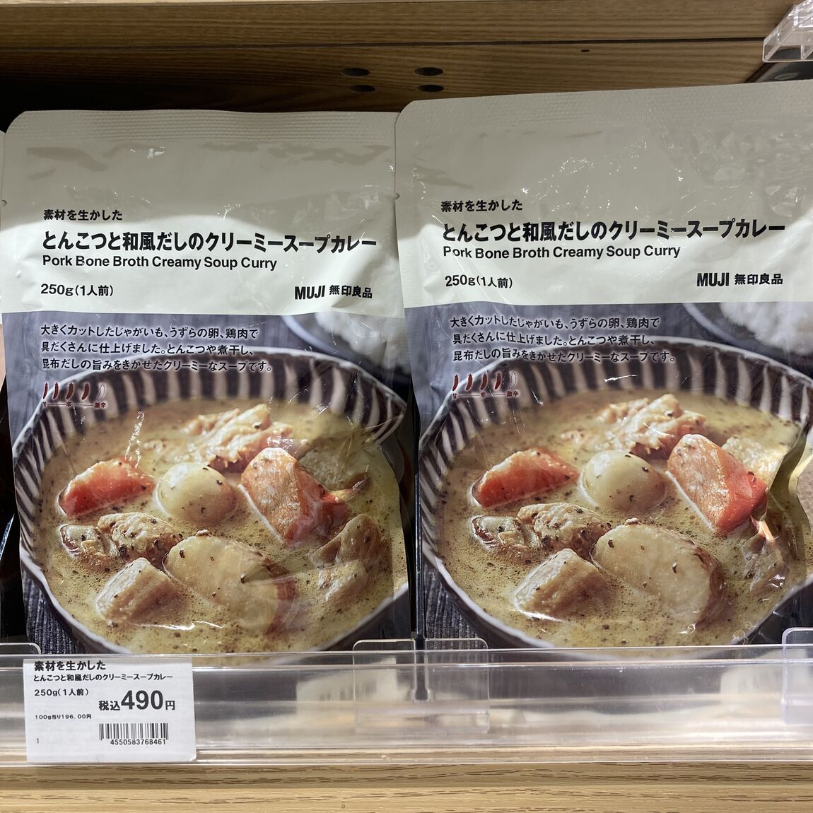 【プリコ垂水】これからの季節におすすめのスープカレー_TZjr2n
