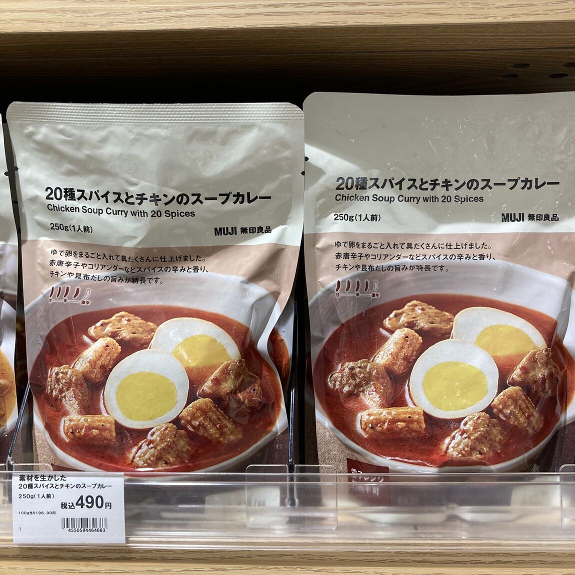 【プリコ垂水】これからの季節におすすめのスープカレー_RgsHx7