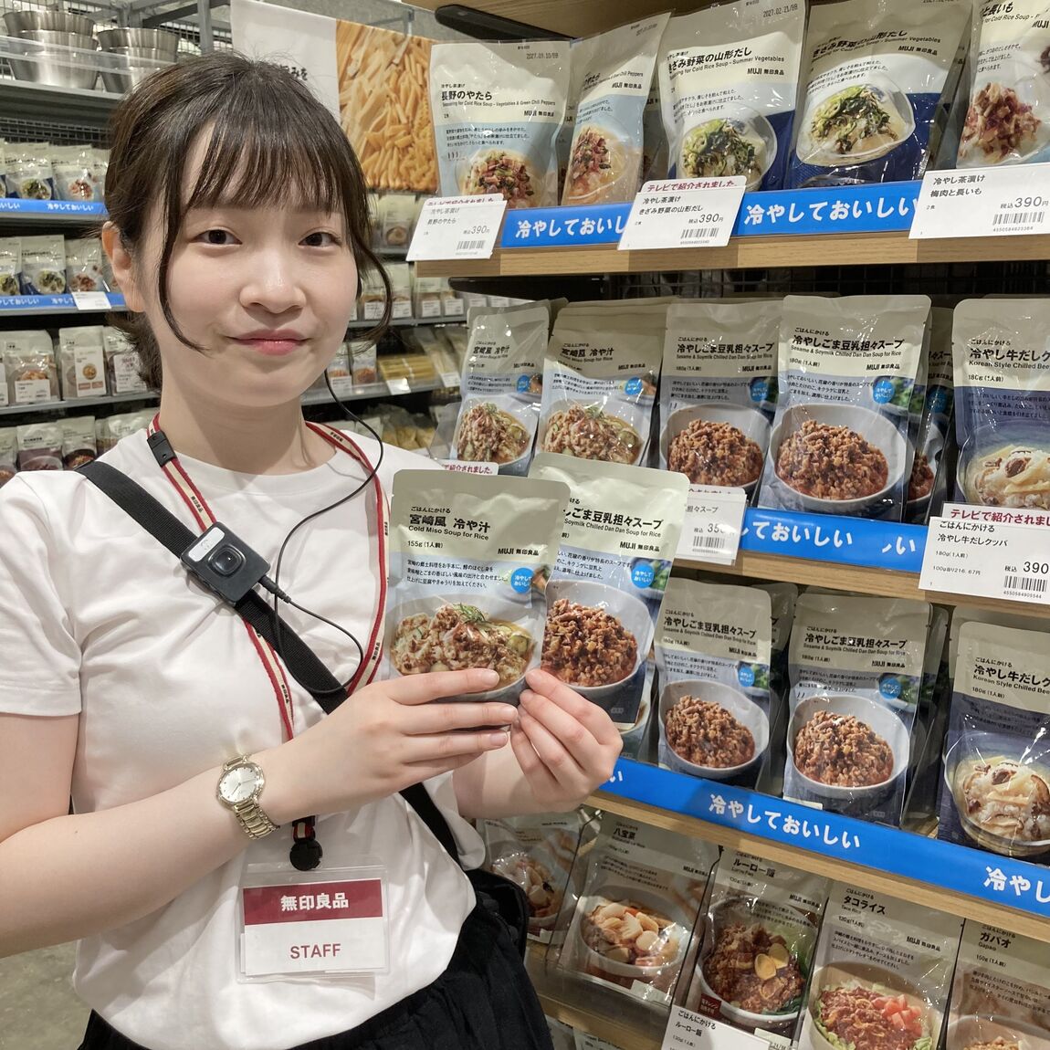 食品