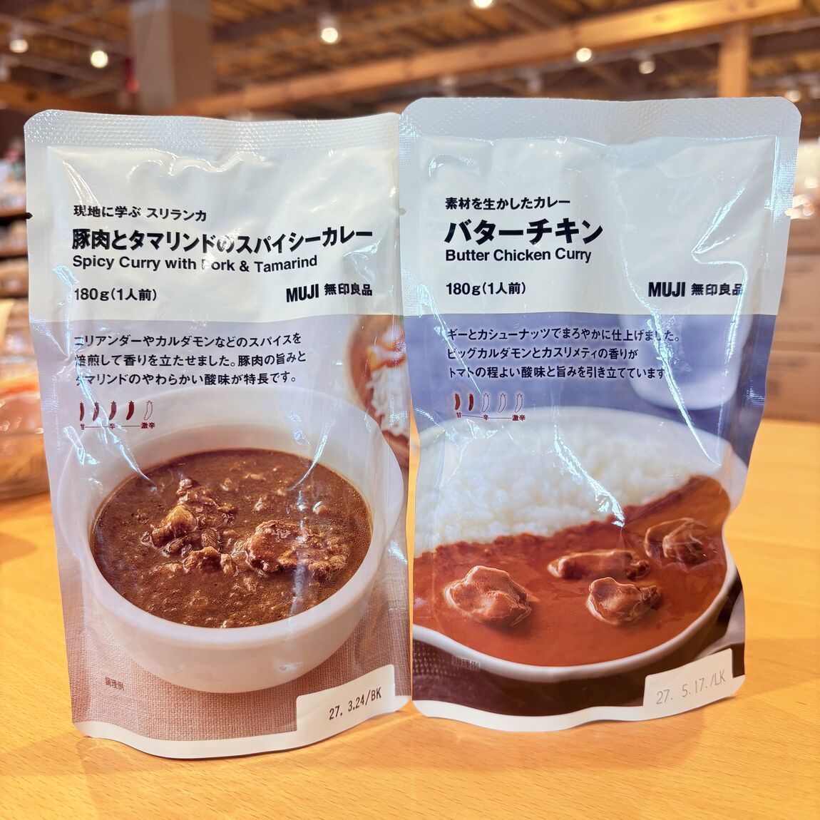 【オークビレッジかみす】試食のお知らせ_9Hw1f4