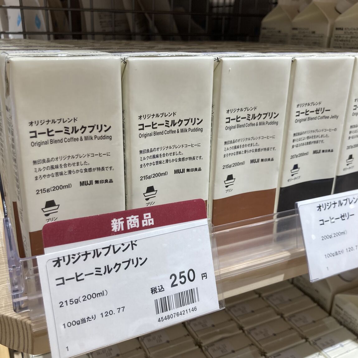 【Ｖタウン芥見】試食会のお知らせ