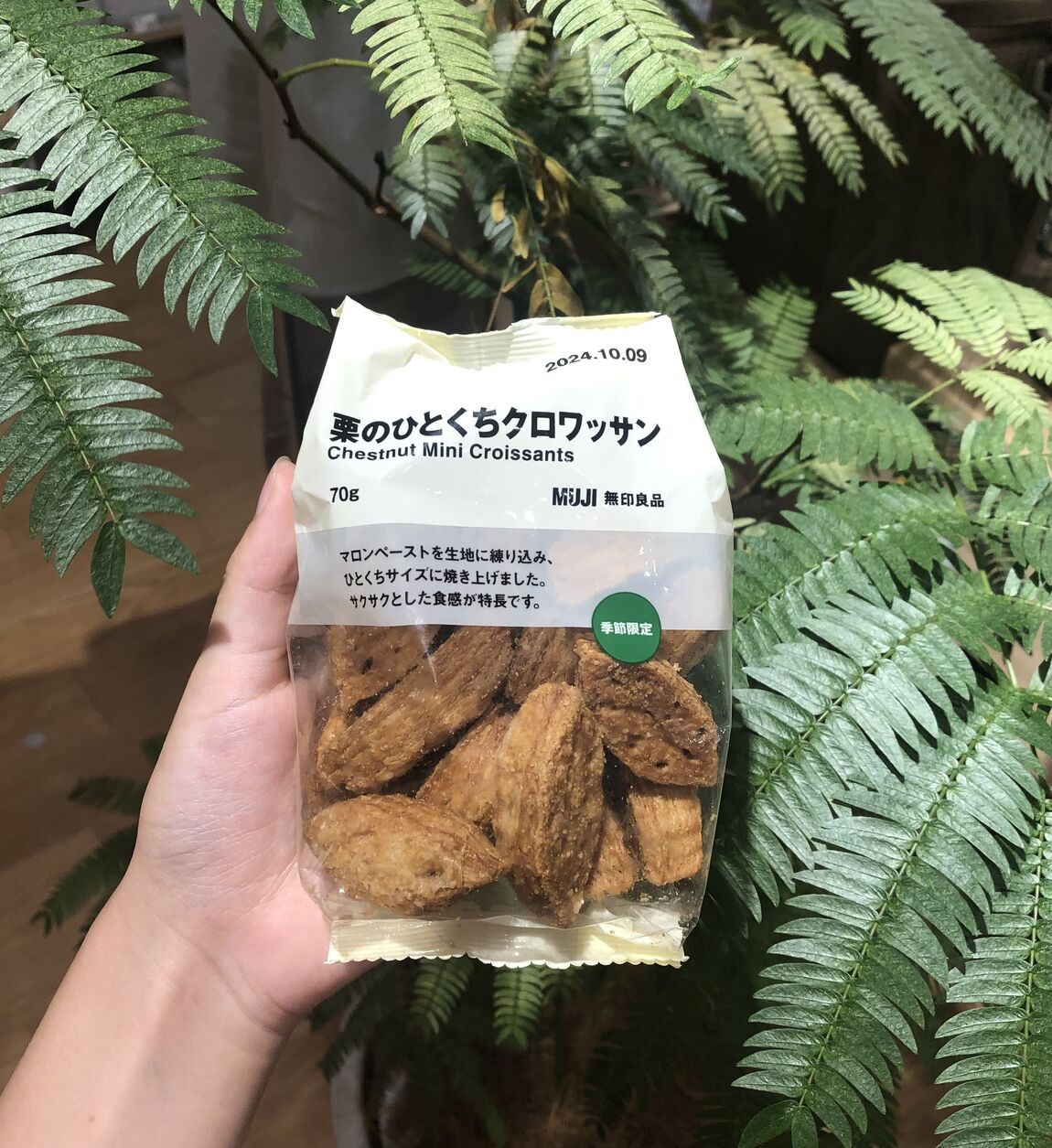 なんばスカイオ