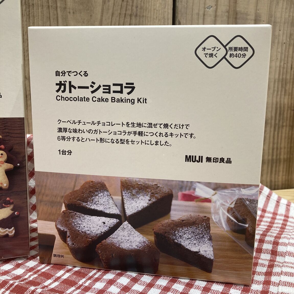 クリスマス菓子5