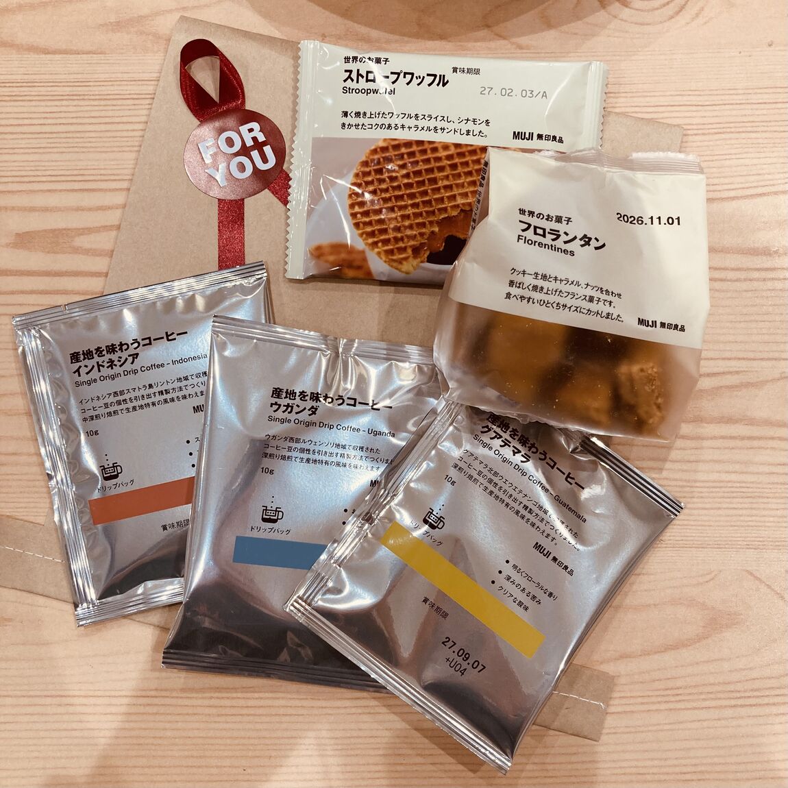 【イオンタウン旭】いつもと違う一杯を楽しんでください 〈産地を味わうコーヒー〉_PKvc9A