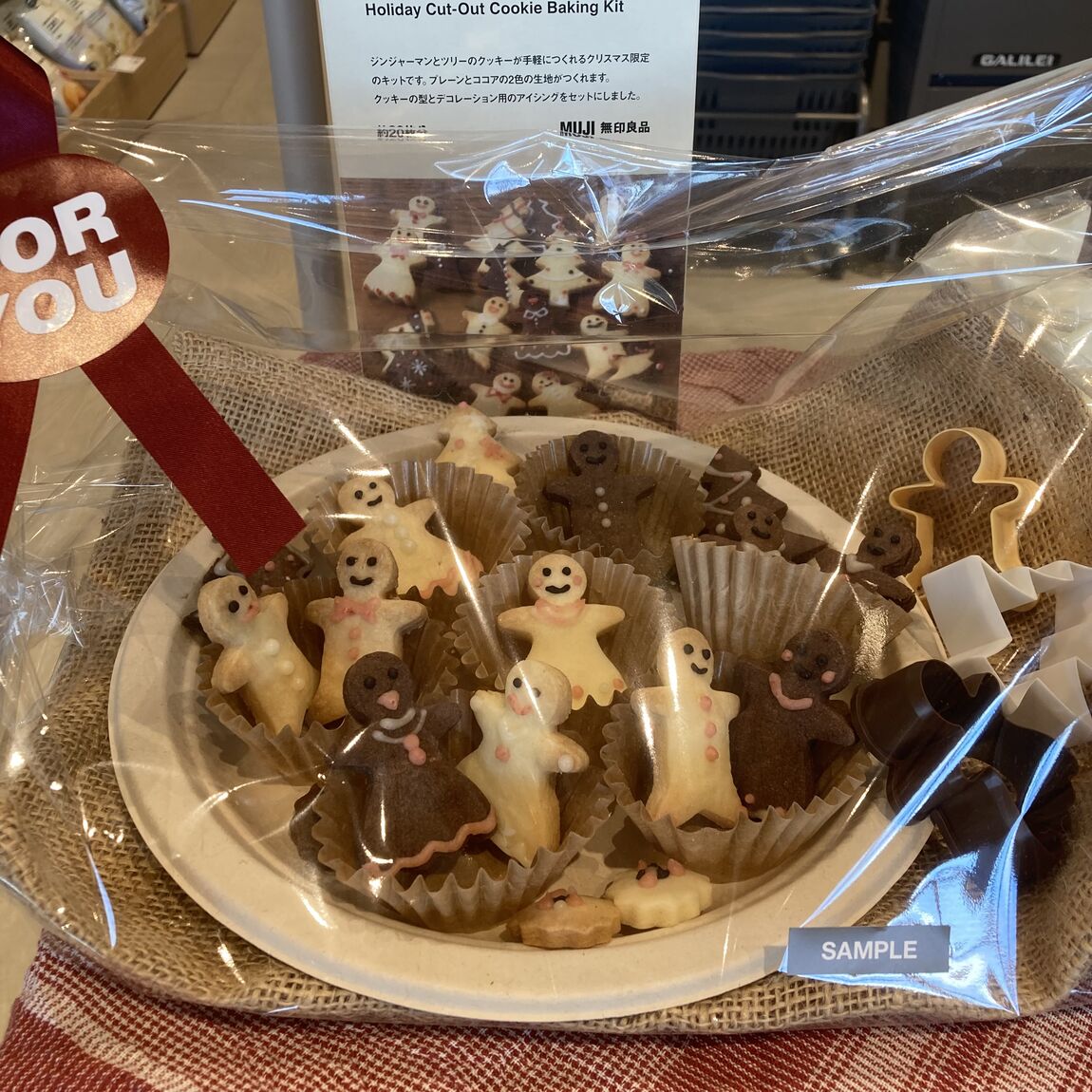 クリスマス菓子4