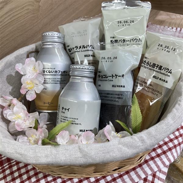 4月24日（金）大お試し会ラインナップ紹介