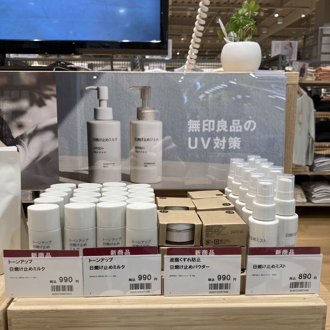 【Ｖタウン芥見】お試し会のお知らせ