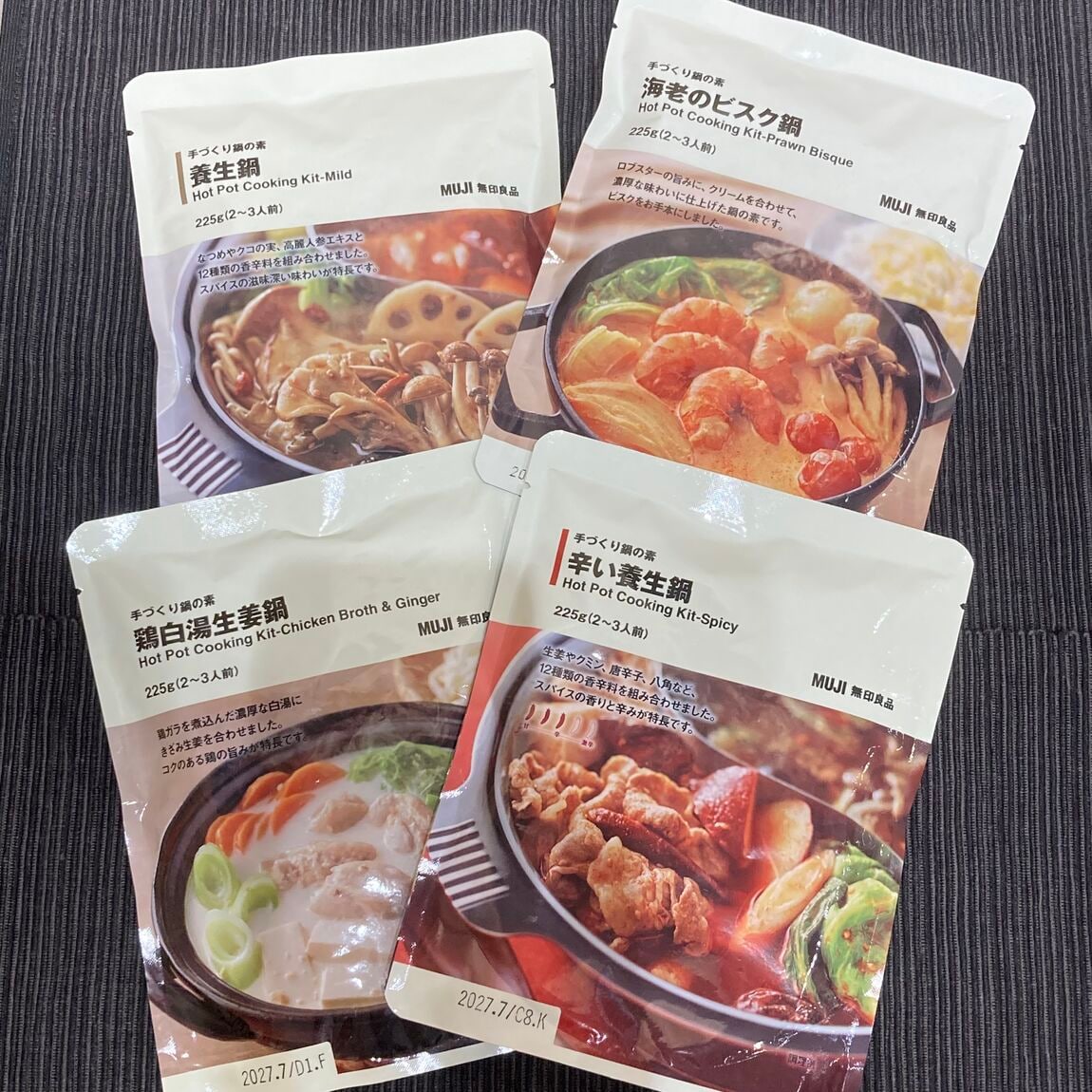 【イオンモール和歌山】_3Pk8DC