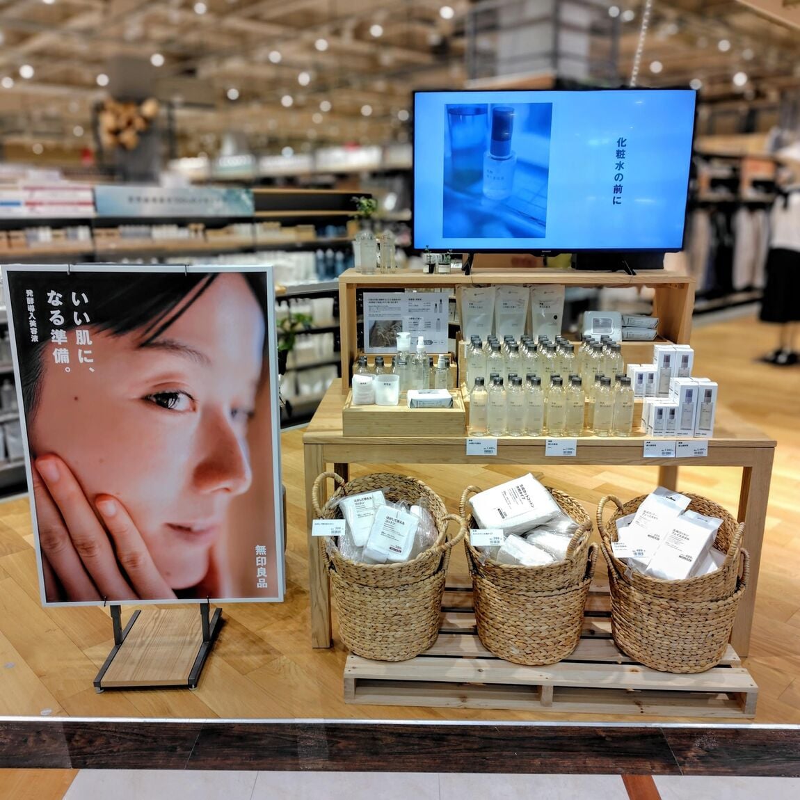 【Vタウン芥見】お試し下さい！醗酵ふき取り化粧水_O3sZOg