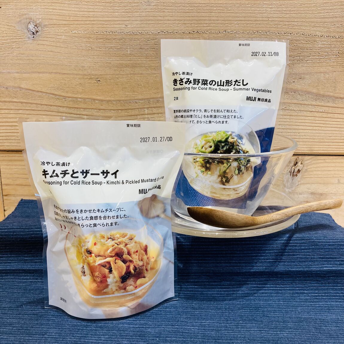【フレスポ赤塚】_sSss5a