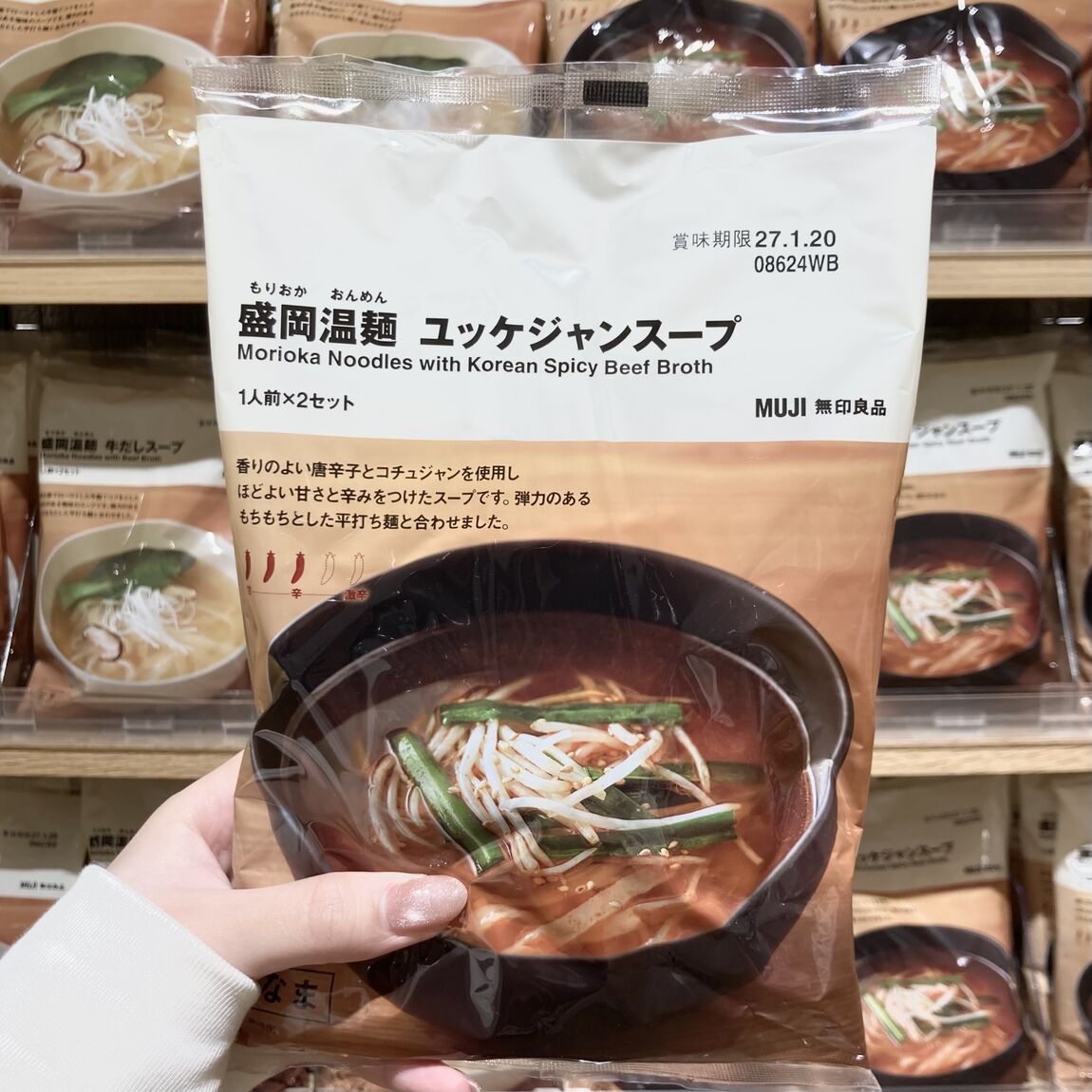 【コロワ甲子園】新商品が入荷しました！_ojx9ck