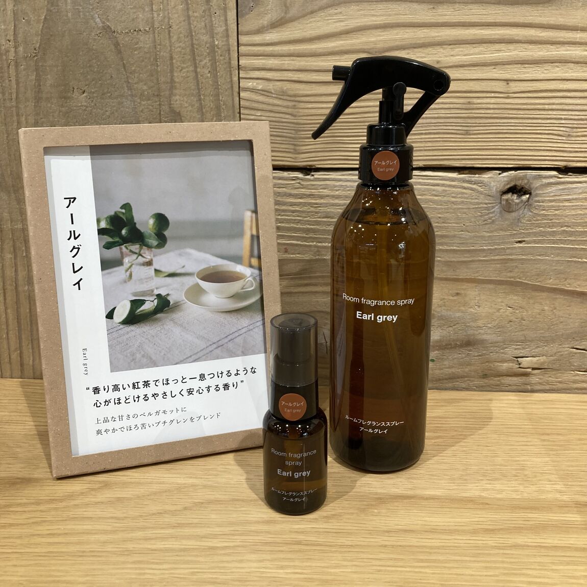 【イオン多賀城】季節の香りが新発売！ルームフレグランススプレーのご紹介です！_Vkjj16