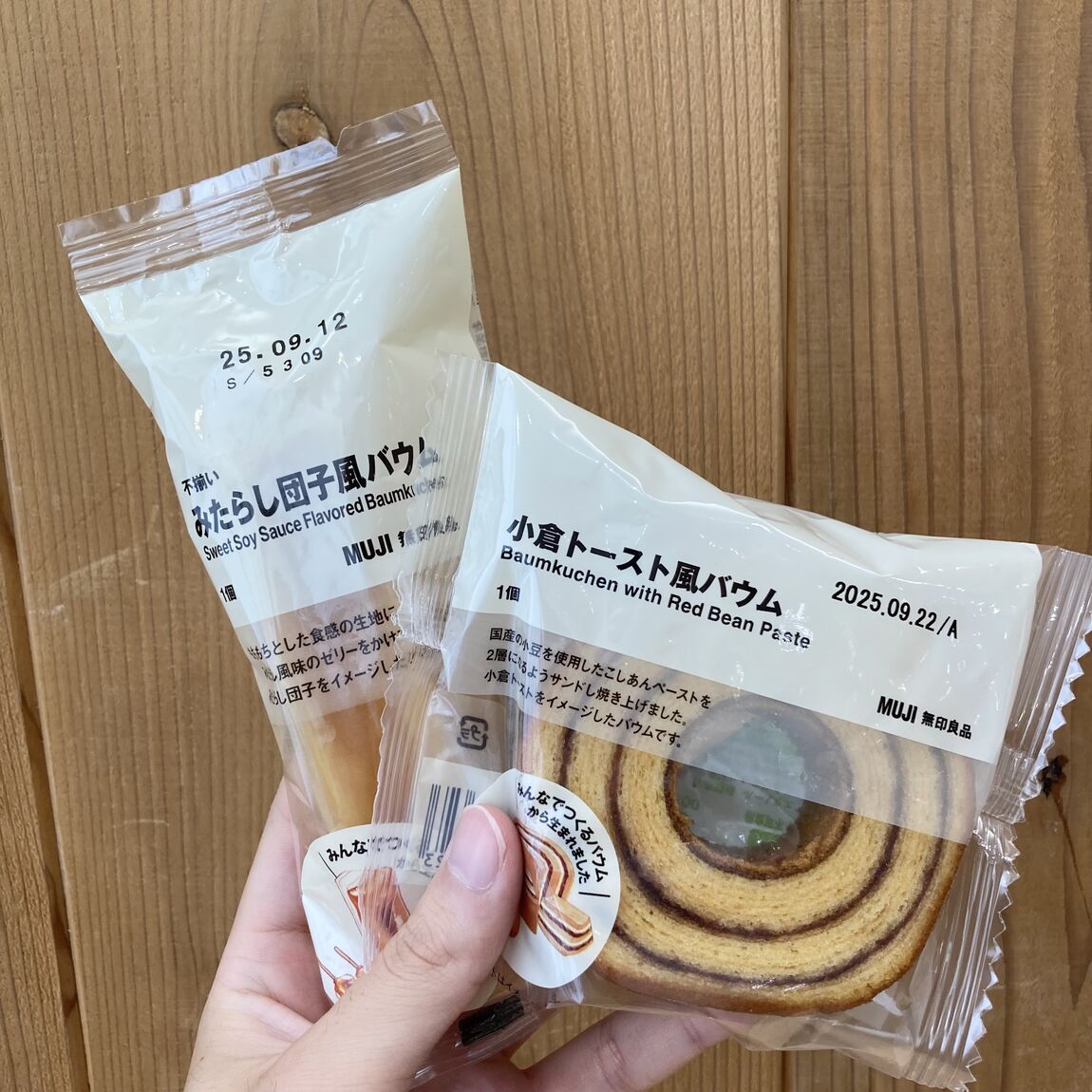 【アリオ倉敷】試食のお知らせ